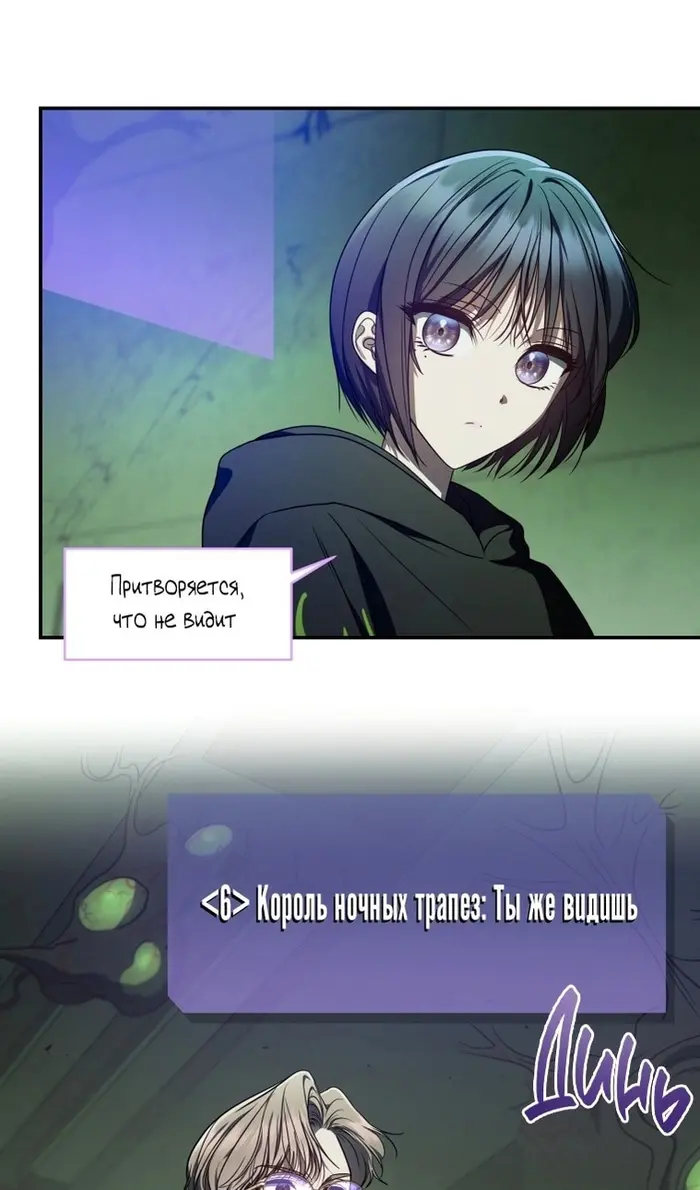 Страница 62