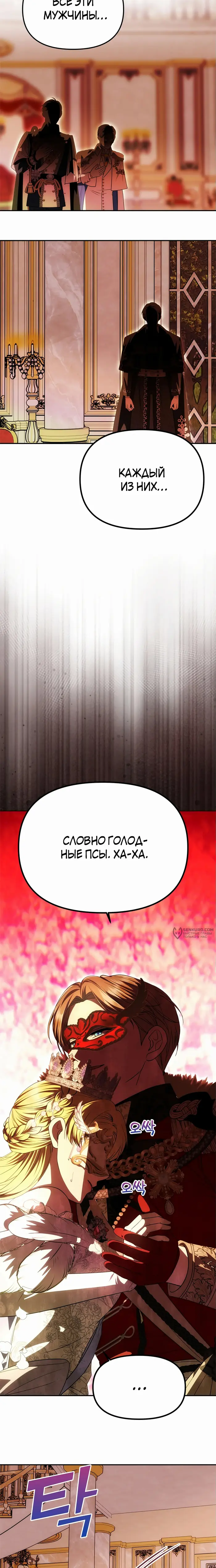 Страница 22