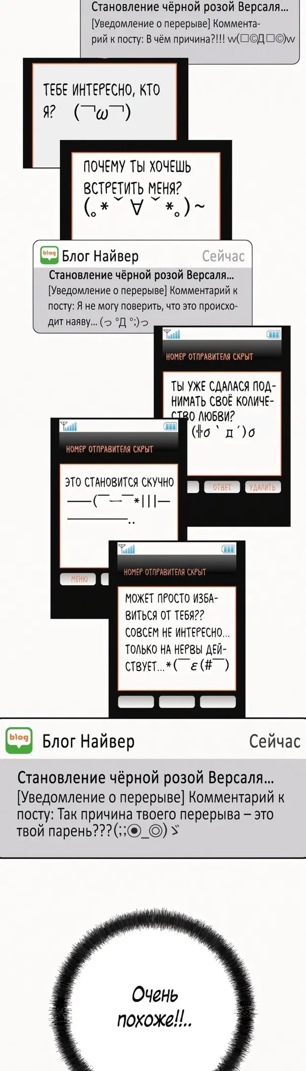 Страница 66