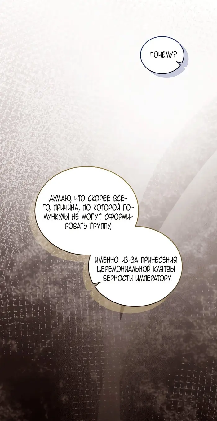 Страница 68