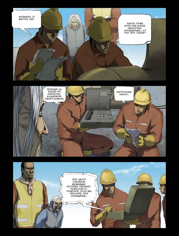 Страница 7