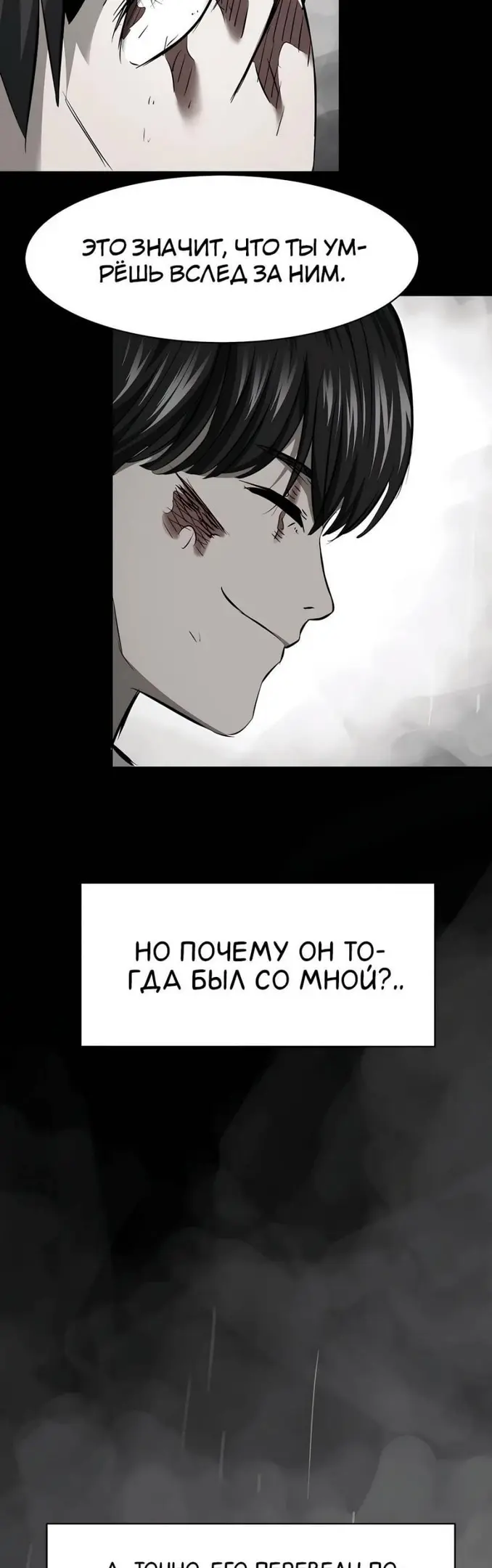 Страница 59