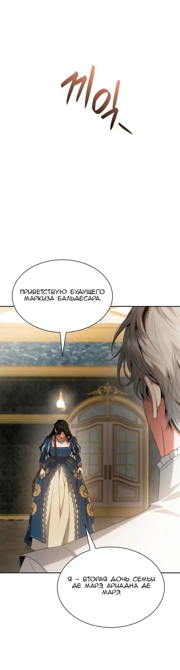 Страница 50