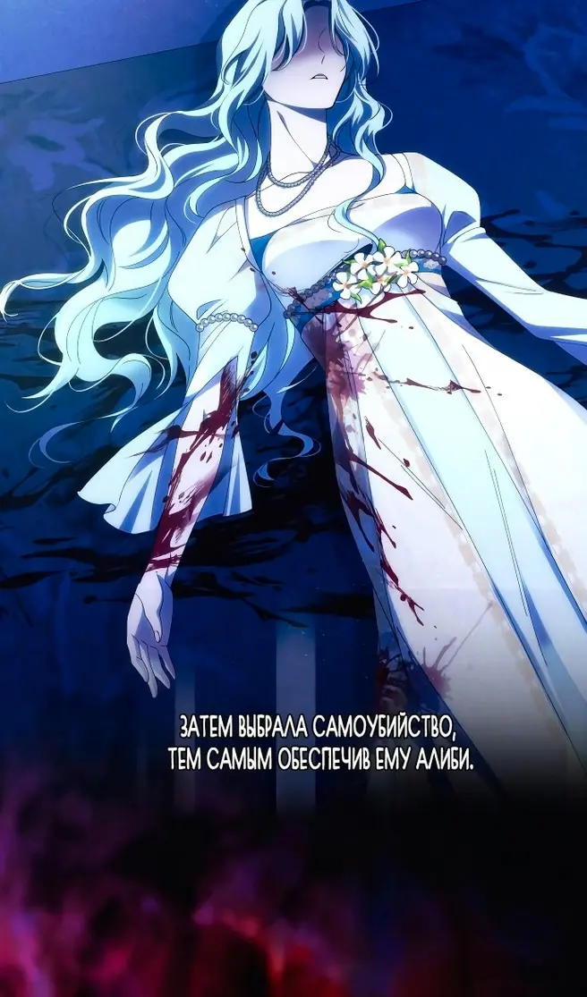Страница 46