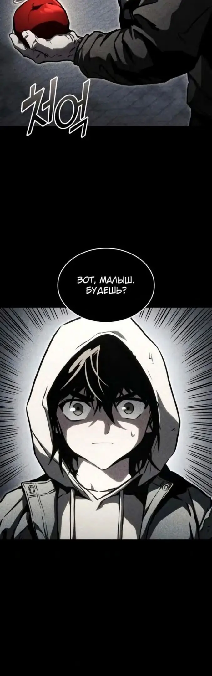 Страница 22