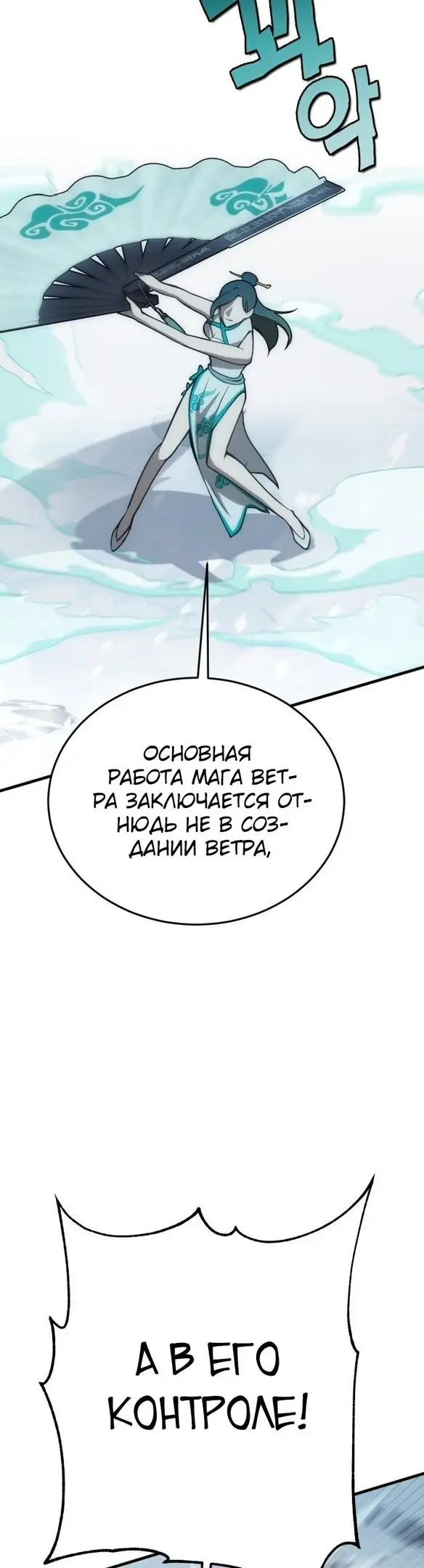 Страница 45