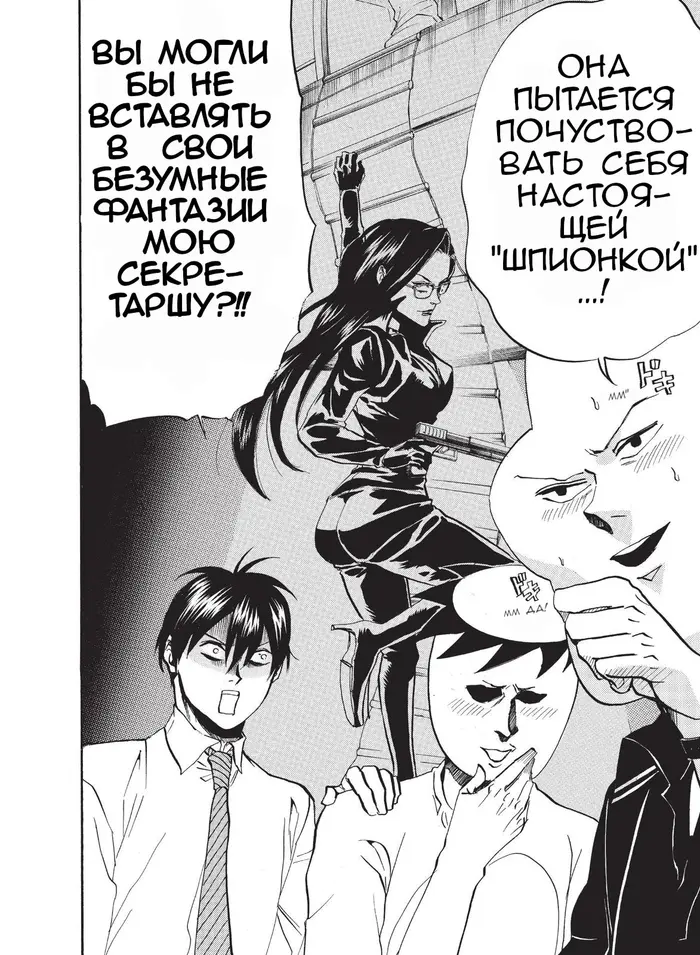 Страница 6