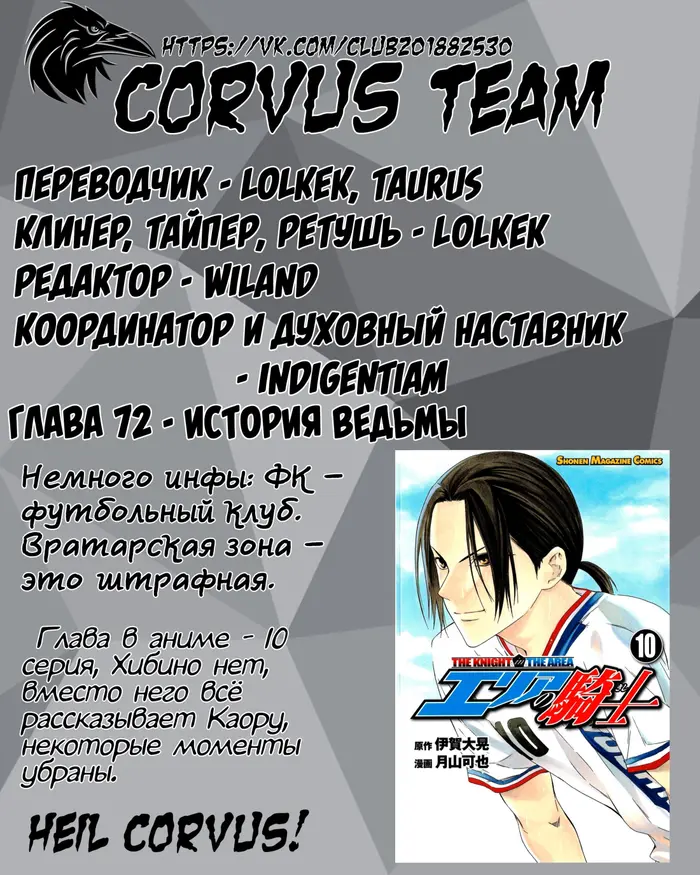 Страница 27
