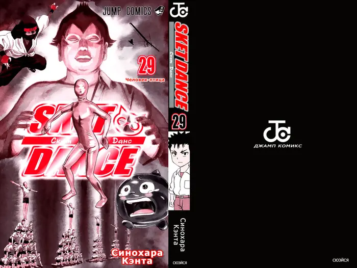 Страница 3