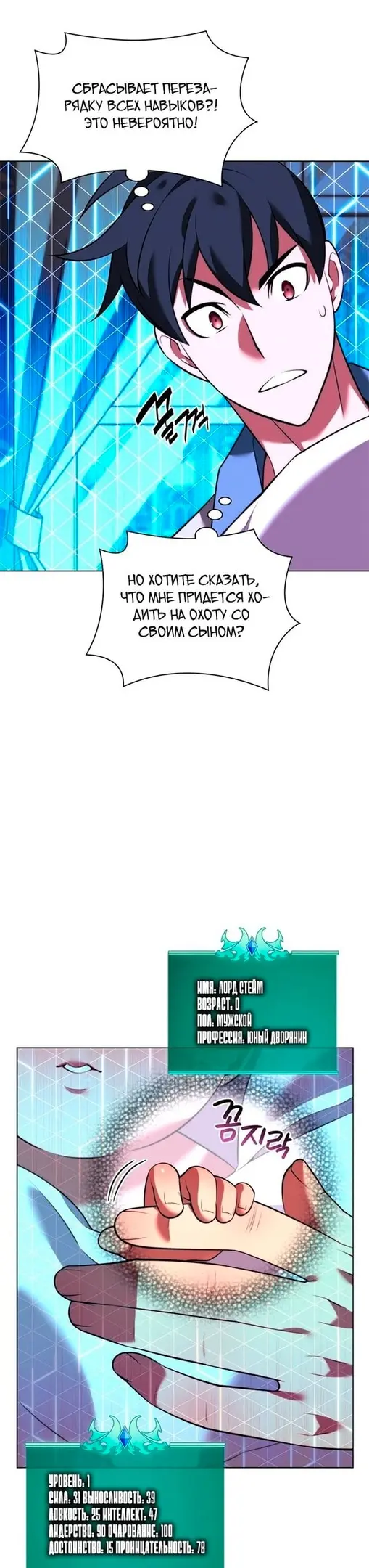 Страница 27