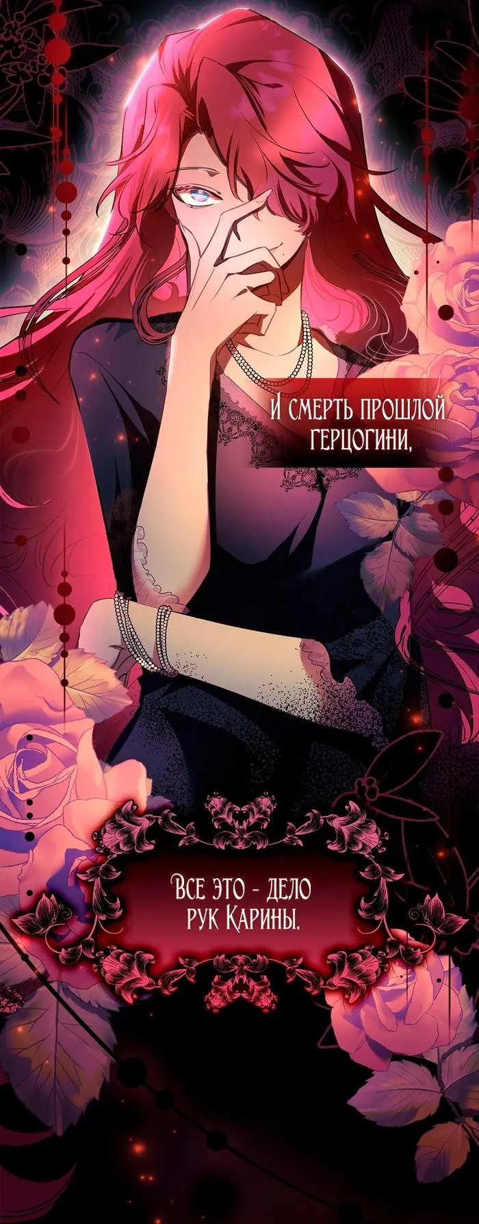 Страница 66