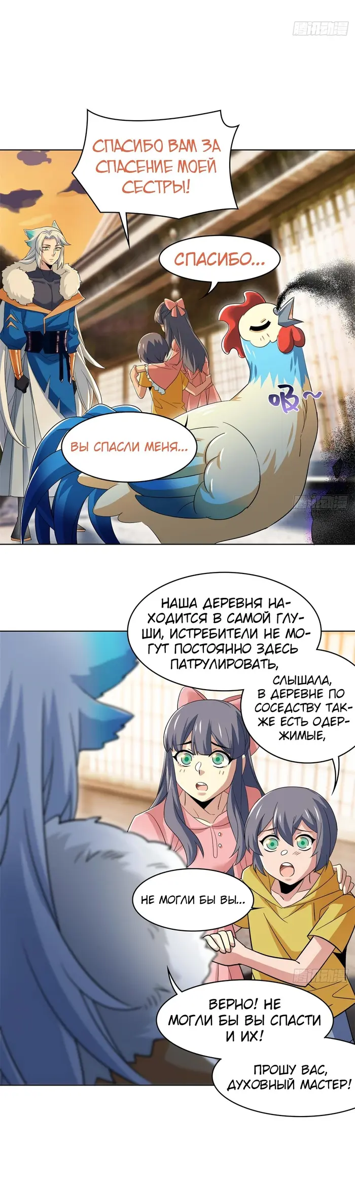 Страница 1