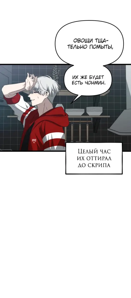 Страница 74