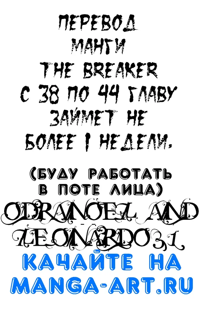 Страница 27