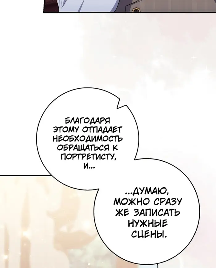 Страница 60