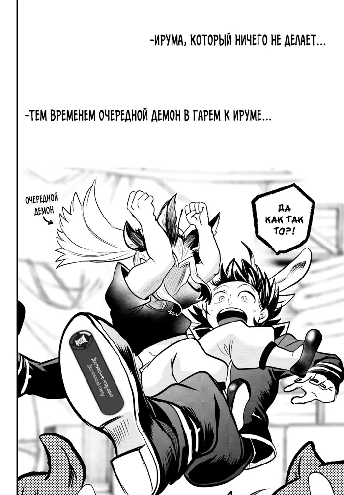 Страница 21