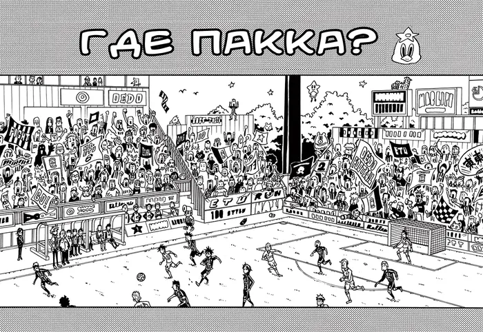 Страница 3