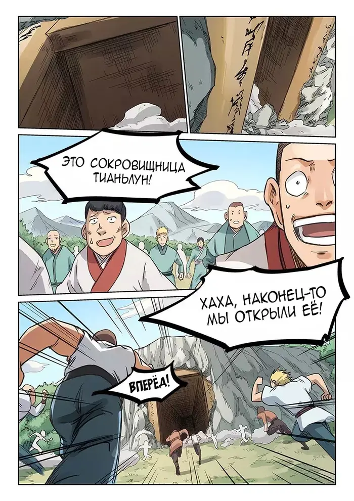 Страница 3