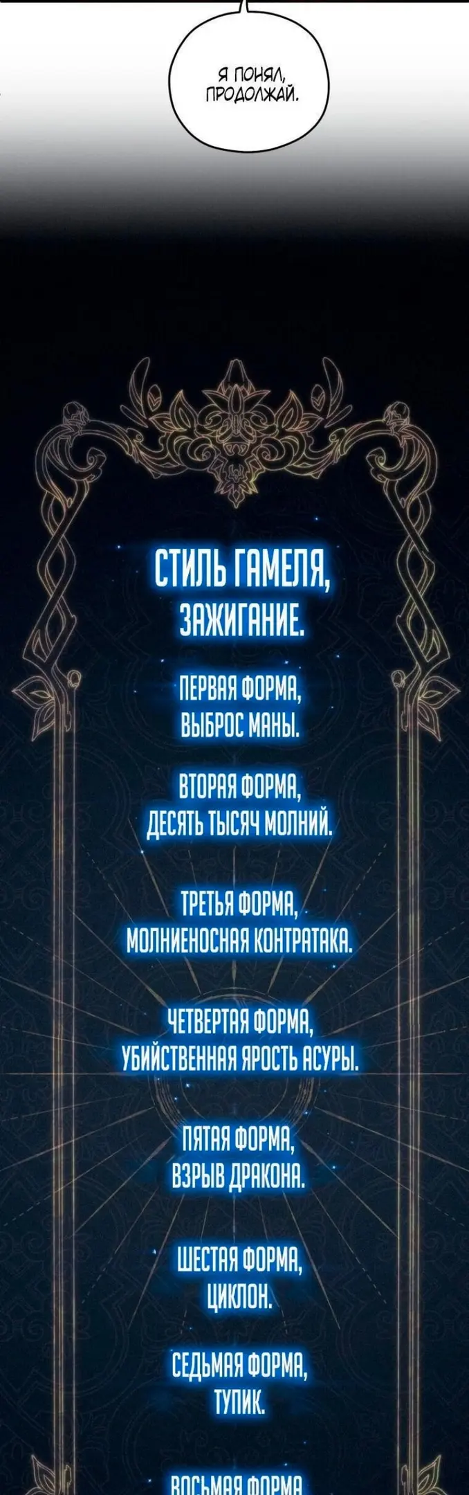 Страница 41