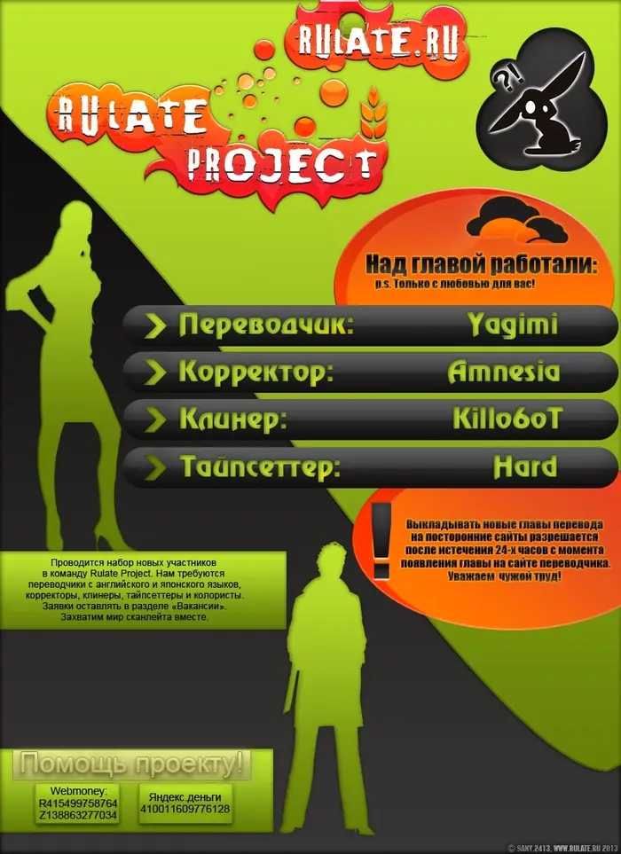 Страница 19