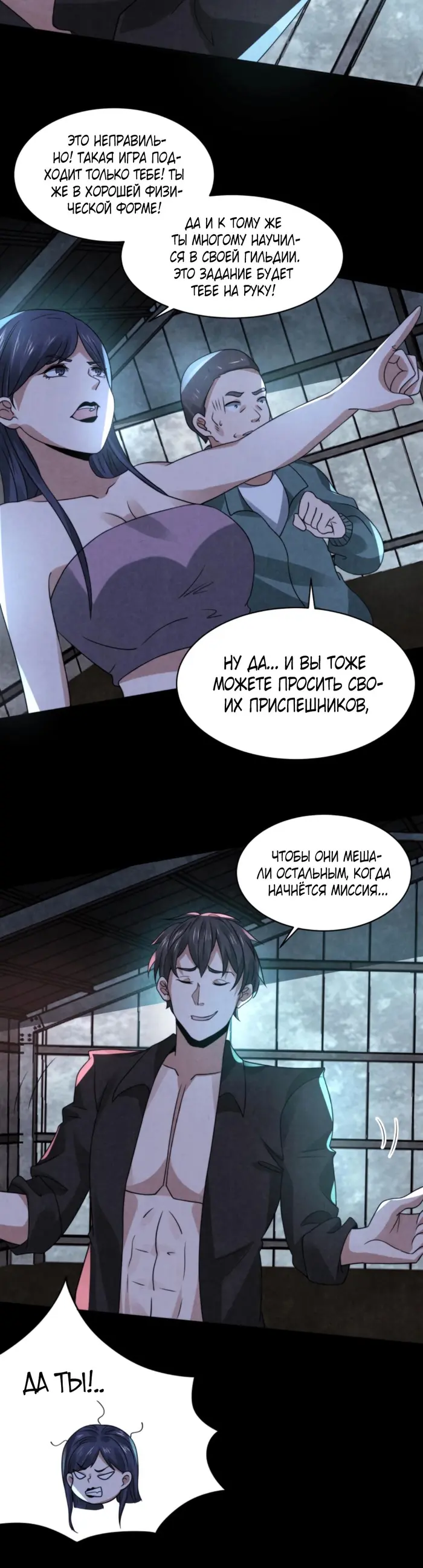Страница 13