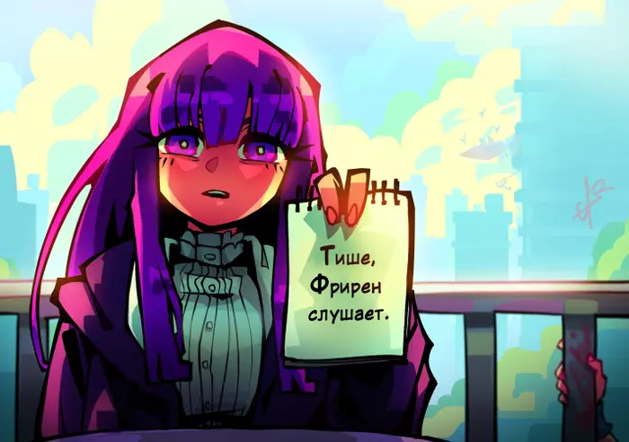 Страница 6