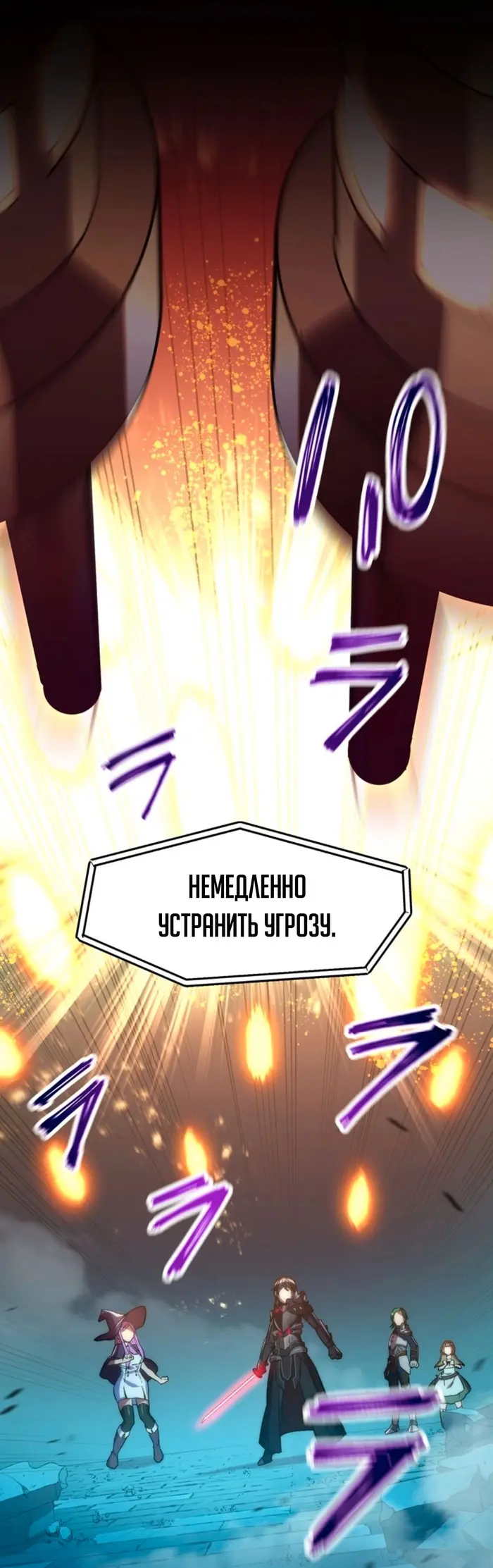 Страница 42