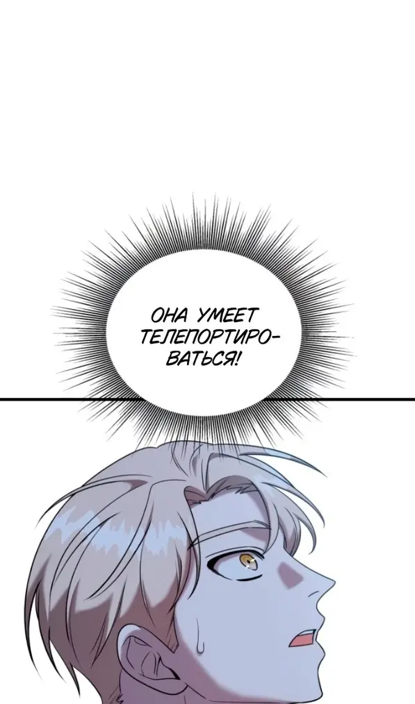 Страница 61