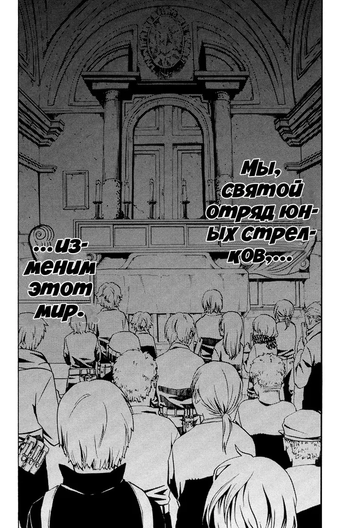 Страница 35