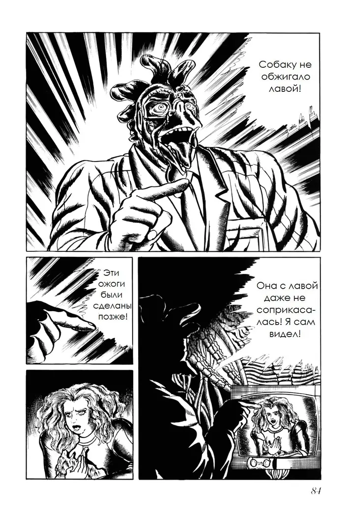 Страница 2