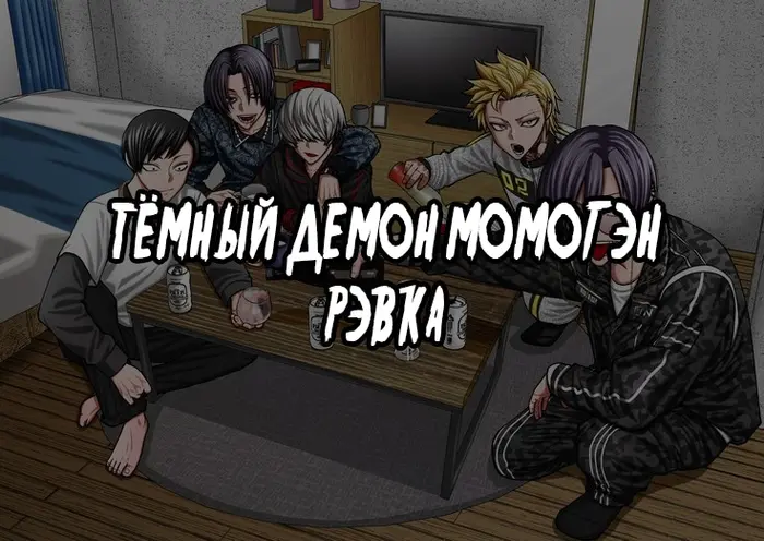 Страница 19