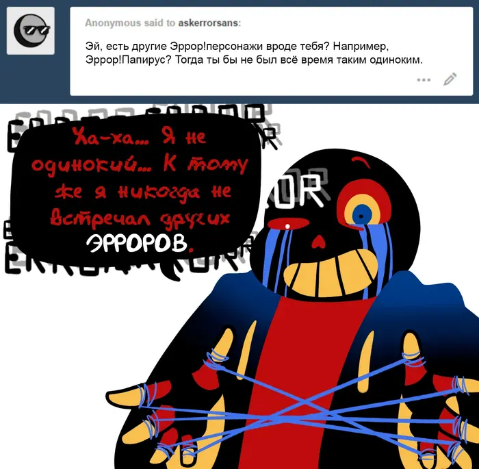 Страница 8