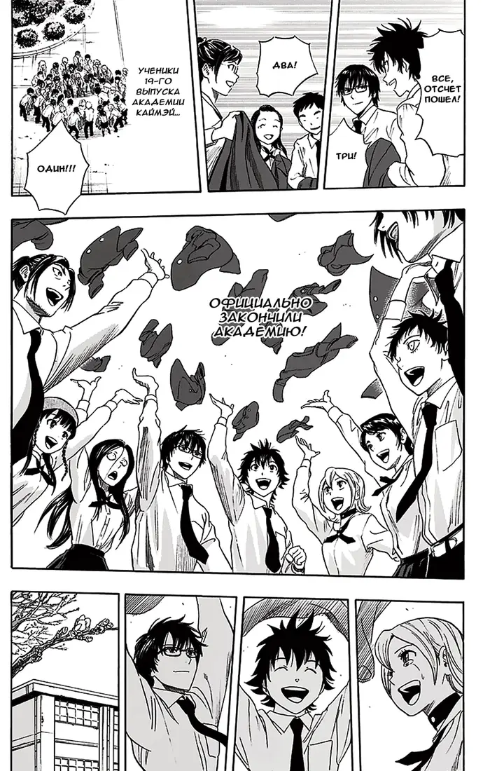 Страница 14