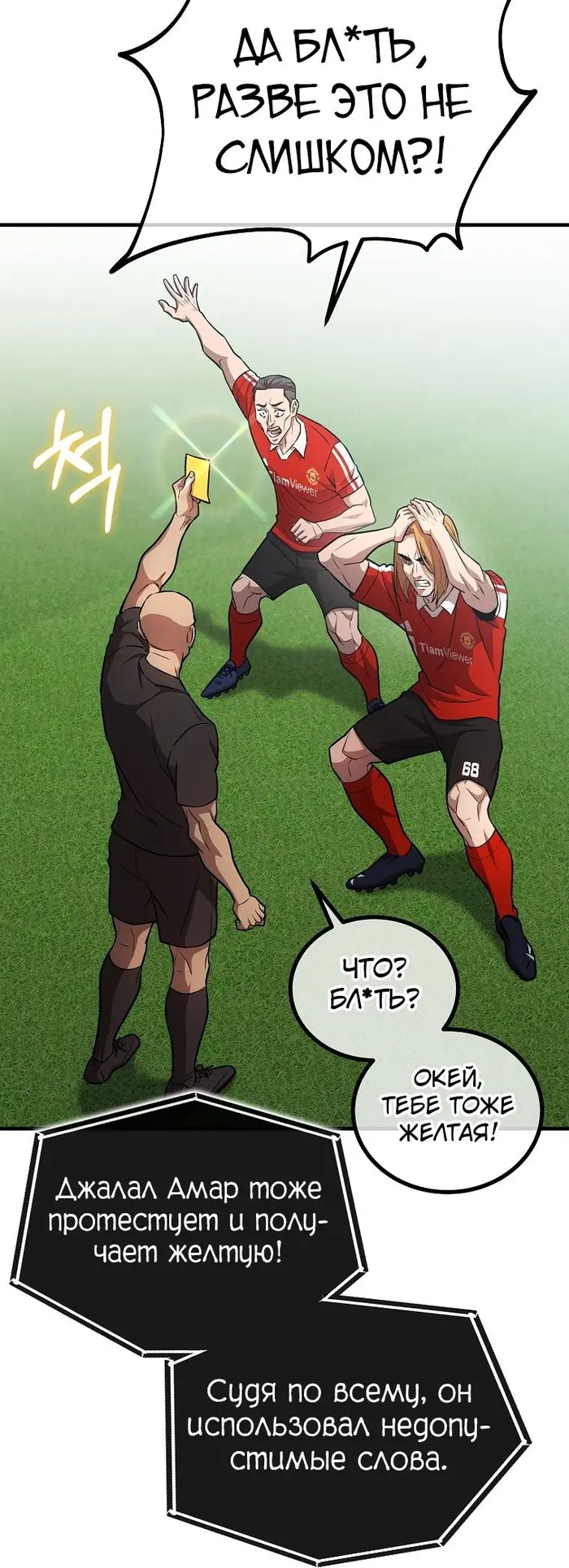Страница 21