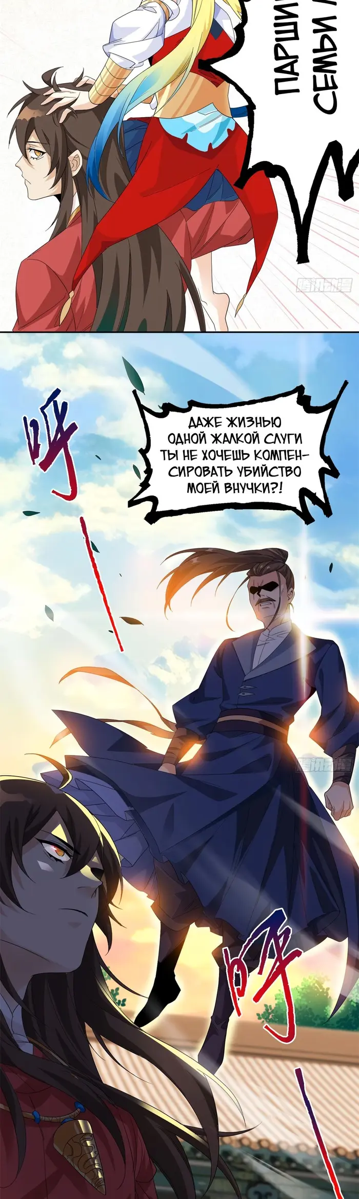 Страница 30