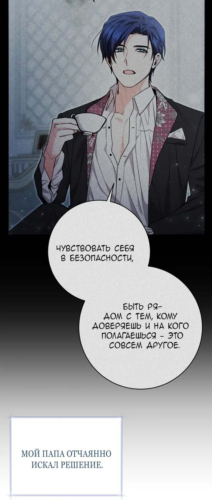 Страница 56