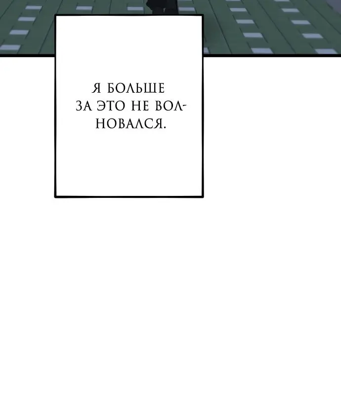 Страница 79