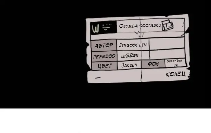 Страница 88