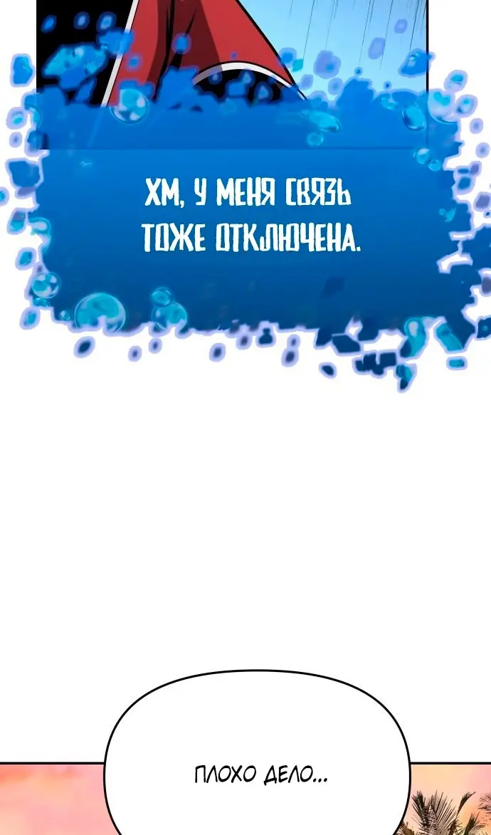 Страница 131