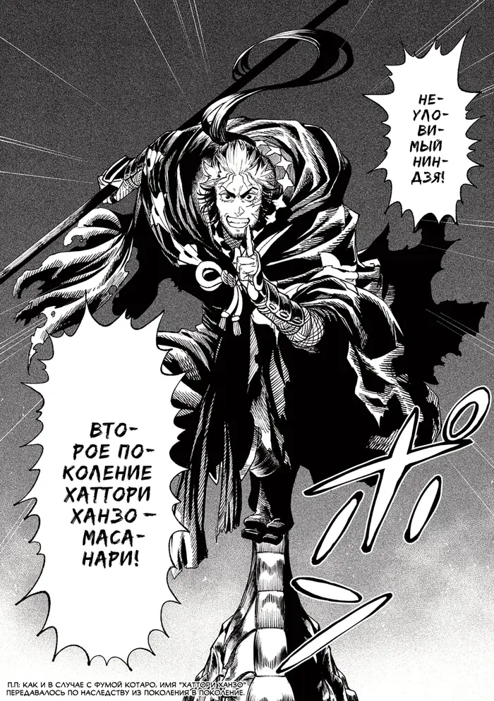 Страница 30