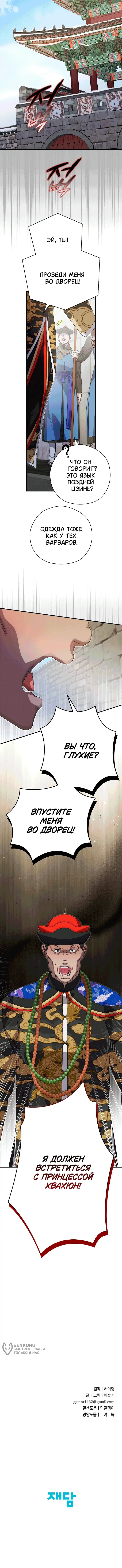 Страница 13