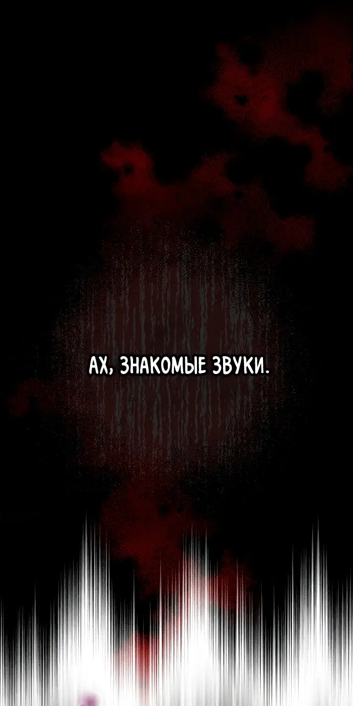 Страница 74