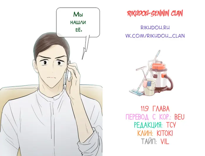 Страница 19