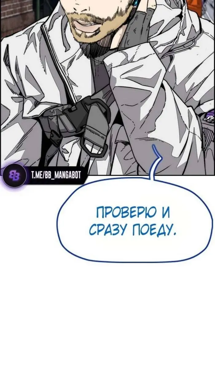 Страница 134