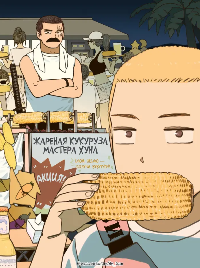 Страница 9