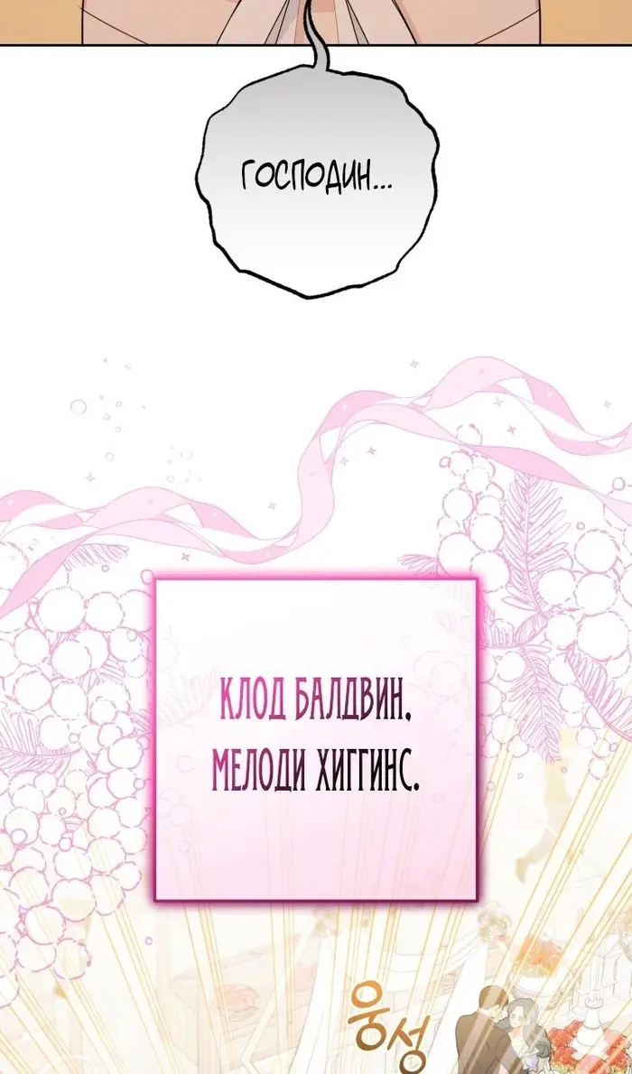 Страница 95