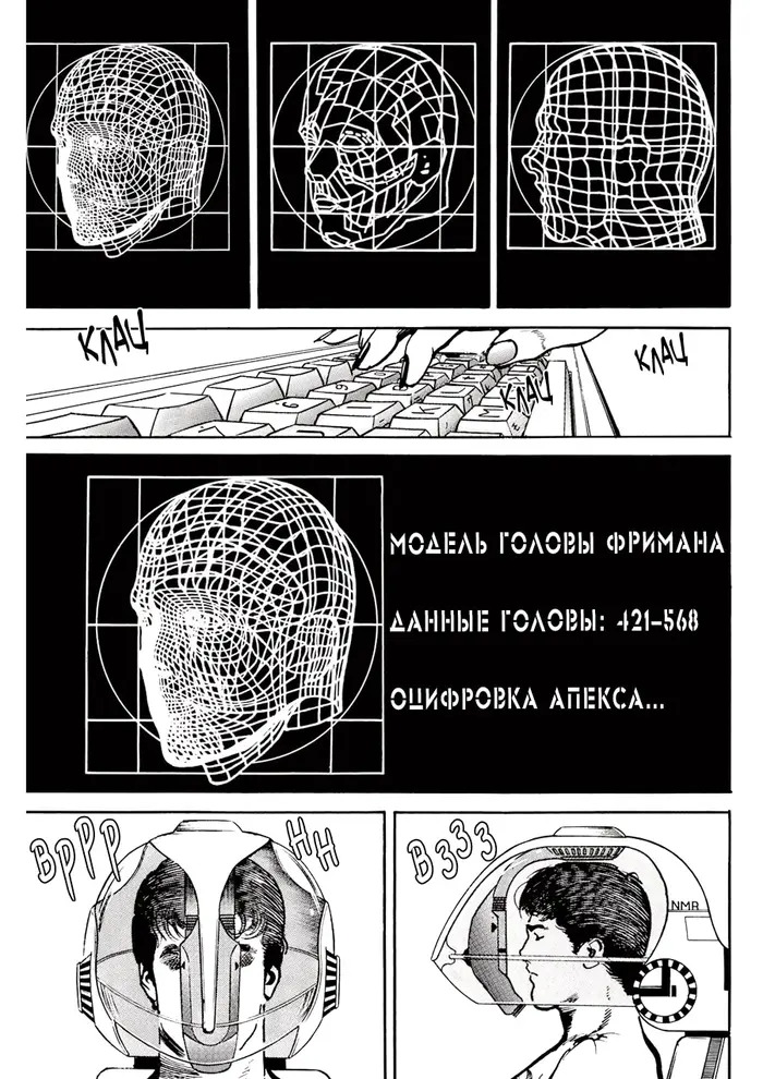 Страница 12