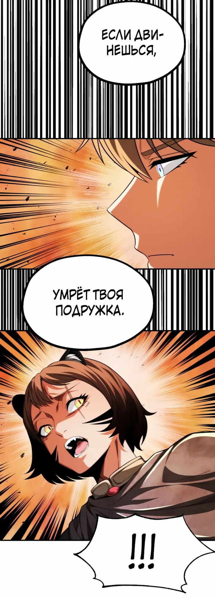 Страница 65