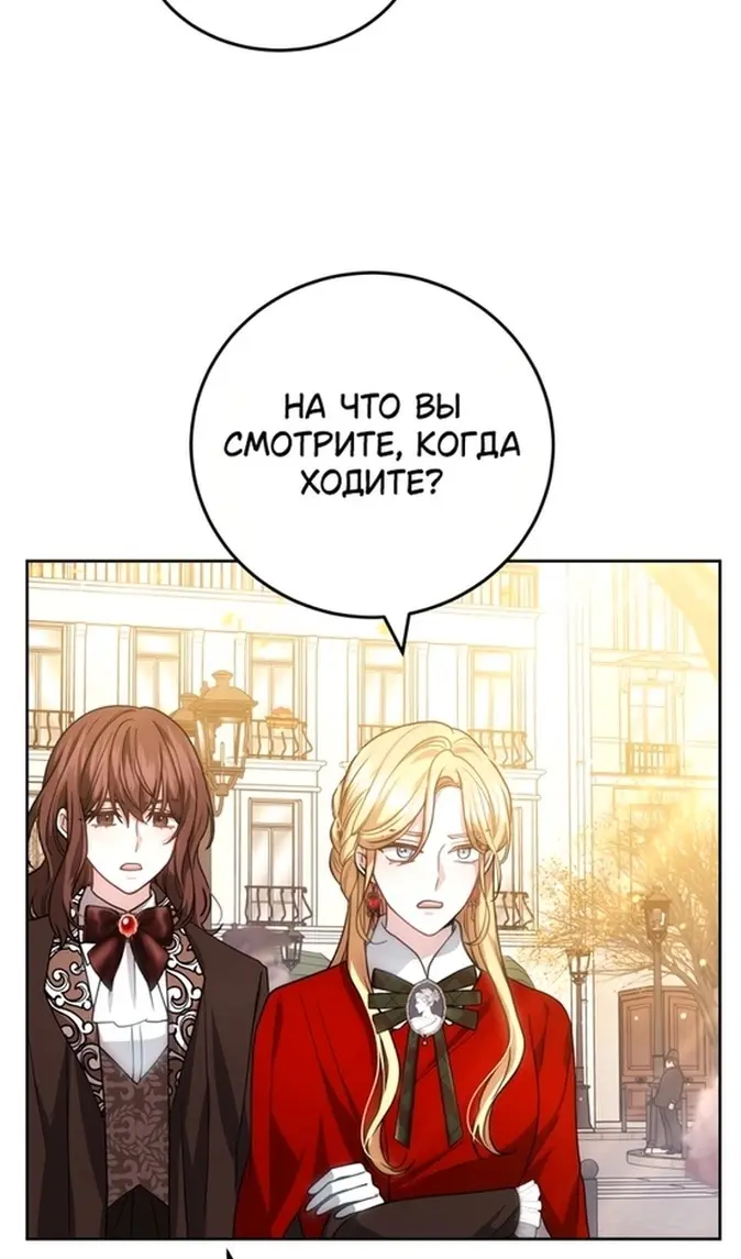 Страница 79