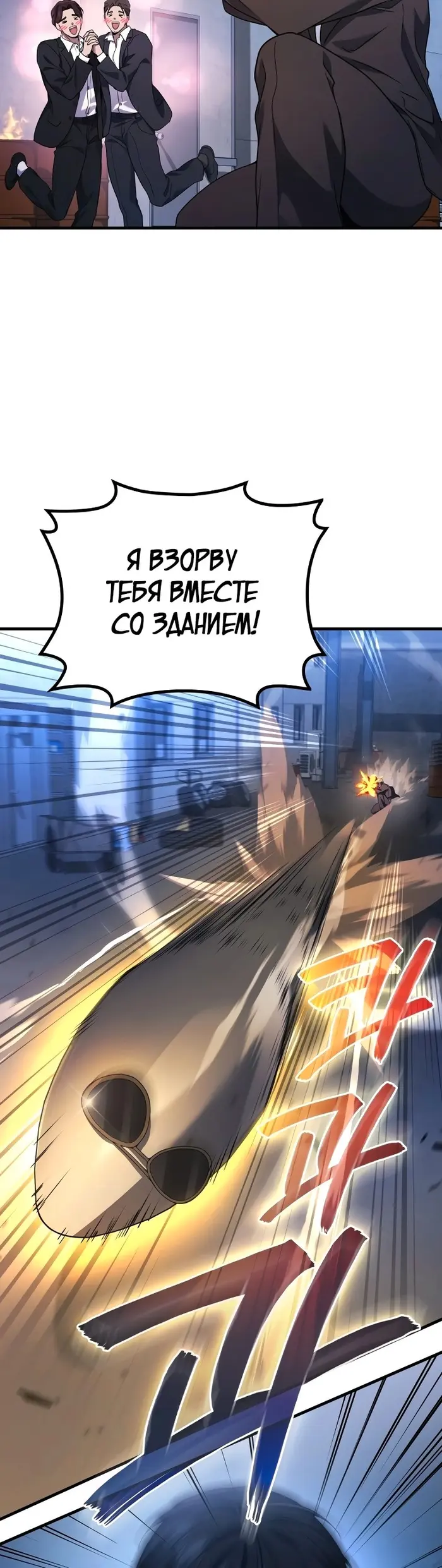 Страница 40
